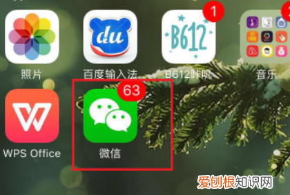 微信怎么找群加群,微信怎么加群找群聊