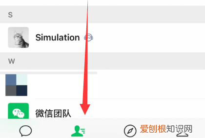 微信怎么找群加群,微信怎么加群找群聊