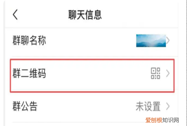 微信怎么找群加群,微信怎么加群找群聊