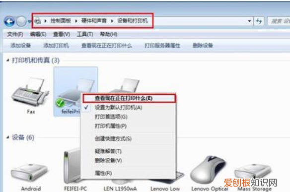如何删除在打印机打印中的任务，怎么取消正在打印的打印任务视频