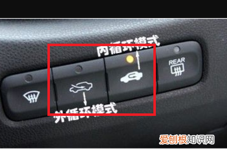 奥迪a6l空调使用方法,奥迪a6l空调怎么开热风