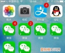 微信分身权限怎么设置，电脑微信分身应该如何才可以设置