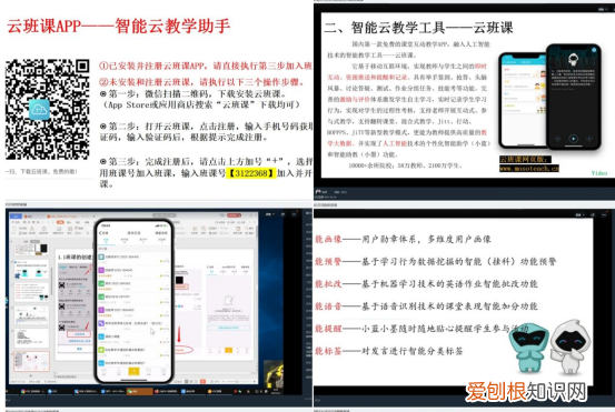 蓝墨云班课