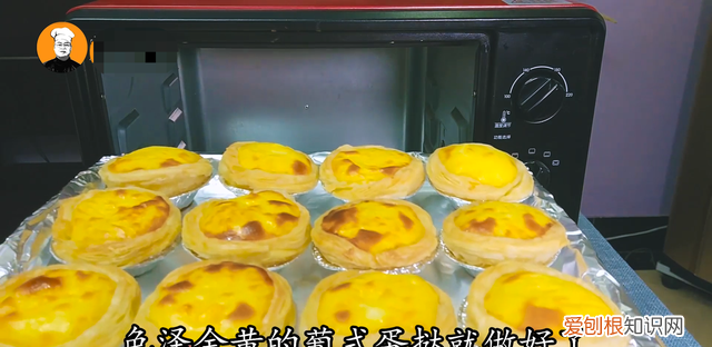 蛋挞家常做法教你2种简单方法