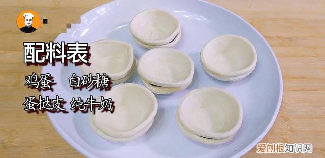 蛋挞家常做法教你2种简单方法