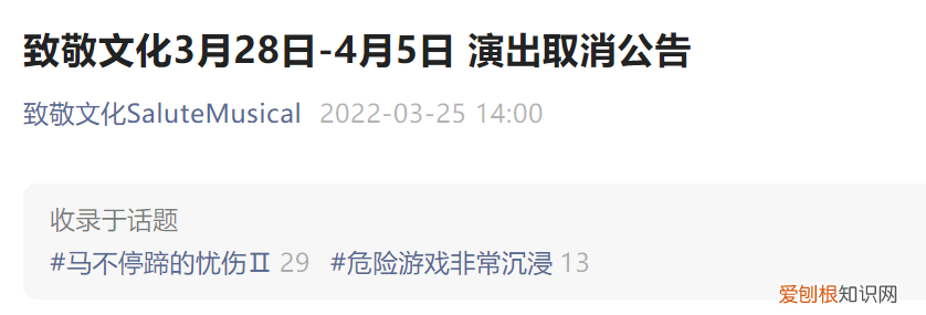 游园惊梦昆曲唱词