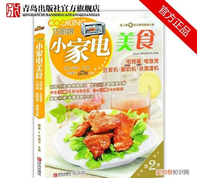 海氏hauswirt 多功能迷你10l电烤箱b07 电烤箱的禁止事项
