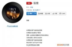 告诉自己不要再联络是什么歌