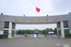 武汉经济学院
