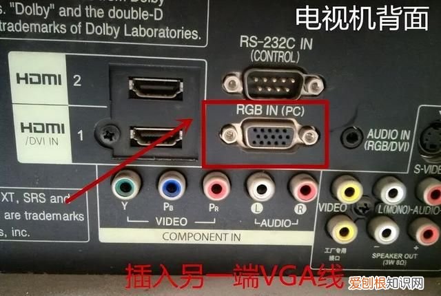 笔记本电脑电视机投屏 电脑投屏电视机没有声音