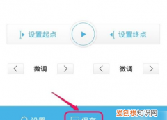 酷我音乐应该如何才可以设置铃声