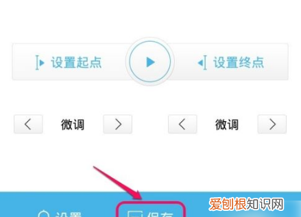 酷我音乐应该如何才可以设置铃声