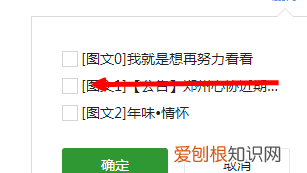 微信在公众号留言怎么删除,微信公众号留言怎么删除自己的