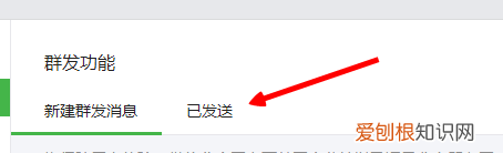 微信在公众号留言怎么删除,微信公众号留言怎么删除自己的