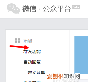 微信在公众号留言怎么删除,微信公众号留言怎么删除自己的