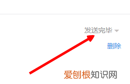 微信在公众号留言怎么删除,微信公众号留言怎么删除自己的