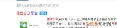 微信在公众号留言怎么删除，微信公众号留言怎么删除自己的
