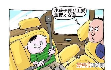 一米二小孩能系安全带吗,4周岁1米以上可以系安全带