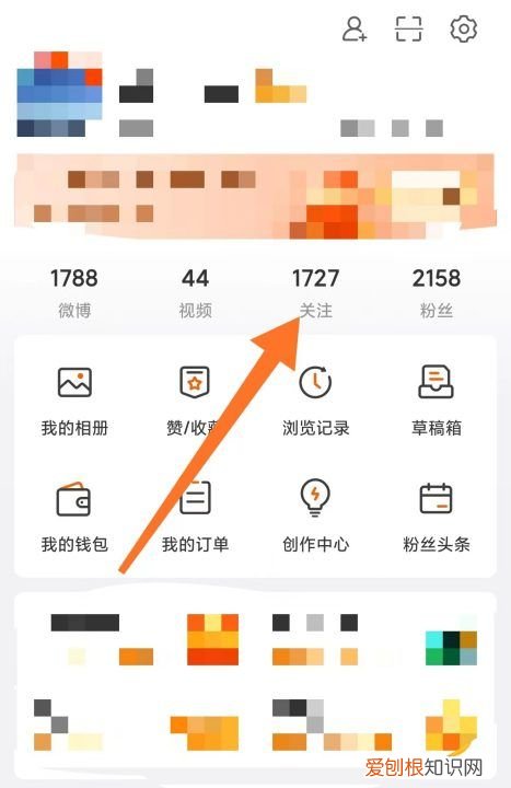 微博该咋设置特别关注,微博怎么设置特别关注