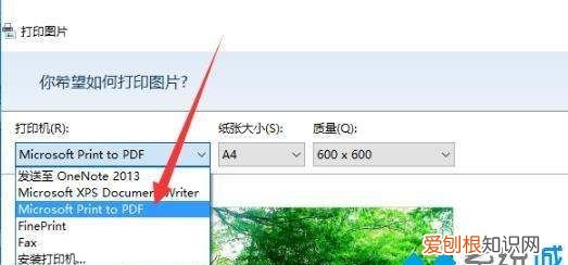 用电脑怎么打印文件，电脑怎么样才可以打印