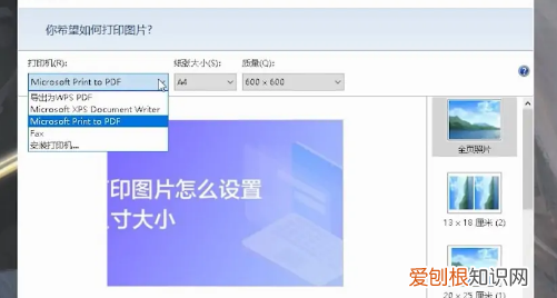 用电脑怎么打印文件,电脑怎么样才可以打印