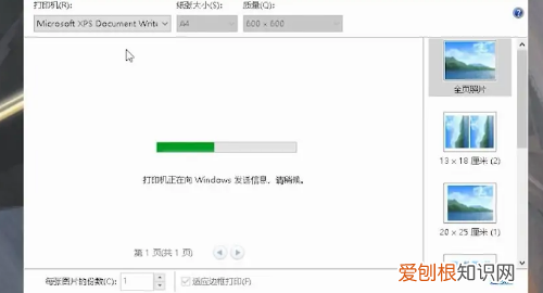 用电脑怎么打印文件,电脑怎么样才可以打印