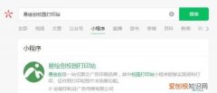 用电脑怎么打印文件，电脑怎么样才可以打印