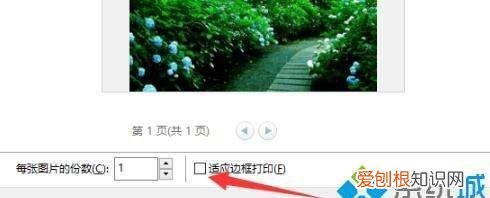 用电脑怎么打印文件,电脑怎么样才可以打印