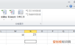Excel怎么样才可以批量多行合并成一行