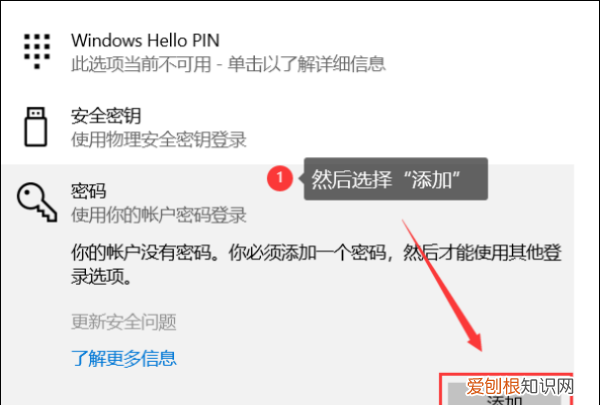 电脑怎么设置密码锁屏,电脑怎么样才可以设置密码