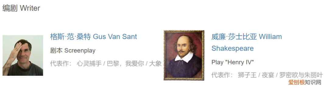 苏志燮电影