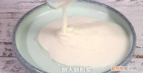 蒸粉肠的做法,广式粉肠的家常做法大全怎么做好吃又简单