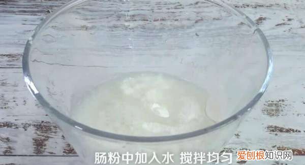 蒸粉肠的做法,广式粉肠的家常做法大全怎么做好吃又简单