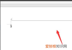word页眉下面的横线怎么去掉