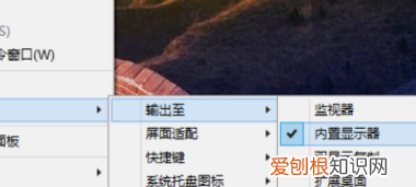 如何设置电脑双屏显示，电脑双屏显示如何设置1,2屏