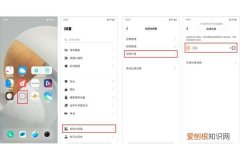 怎么开启手机分身，手机怎么开启应用分身