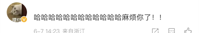 第一个出场的考生,腾讯回应高考考生