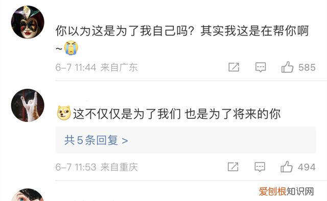 第一个出场的考生,腾讯回应高考考生
