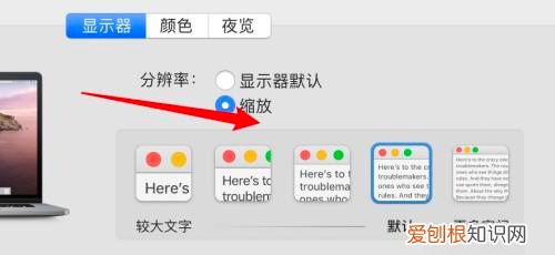 电脑显示屏大小怎么调整，电脑显示屏怎么调大小比例