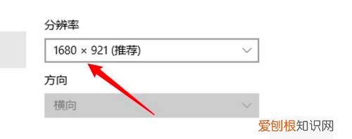 电脑显示屏大小怎么调整，电脑显示屏怎么调大小比例