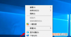 电脑显示屏大小怎么调整，电脑显示屏怎么调大小比例