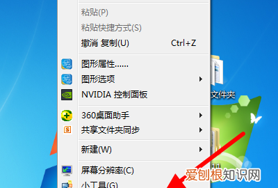 电脑显示屏大小怎么调整，电脑显示屏怎么调大小比例