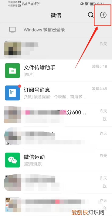微信到账语音提示怎么设置,微信收款到账语音提醒如何设置