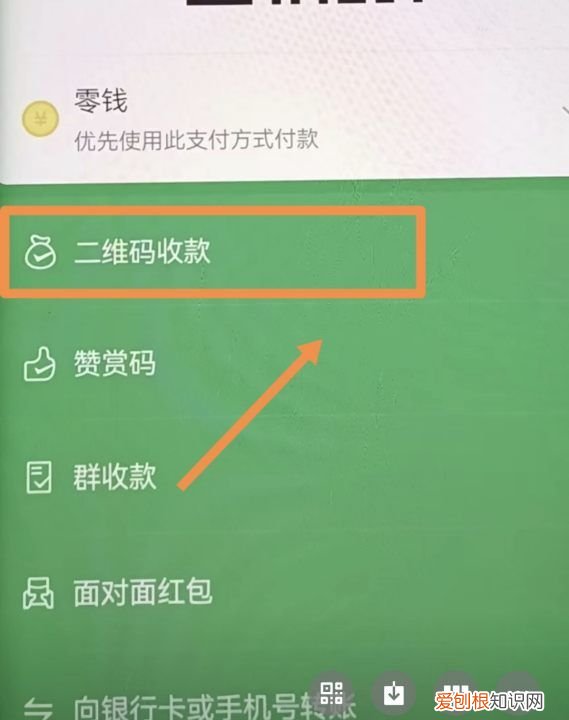 微信到账语音提示怎么设置,微信收款到账语音提醒如何设置