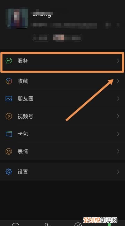 微信到账语音提示怎么设置,微信收款到账语音提醒如何设置