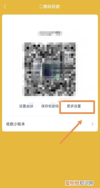 微信到账语音提示怎么设置,微信收款到账语音提醒如何设置