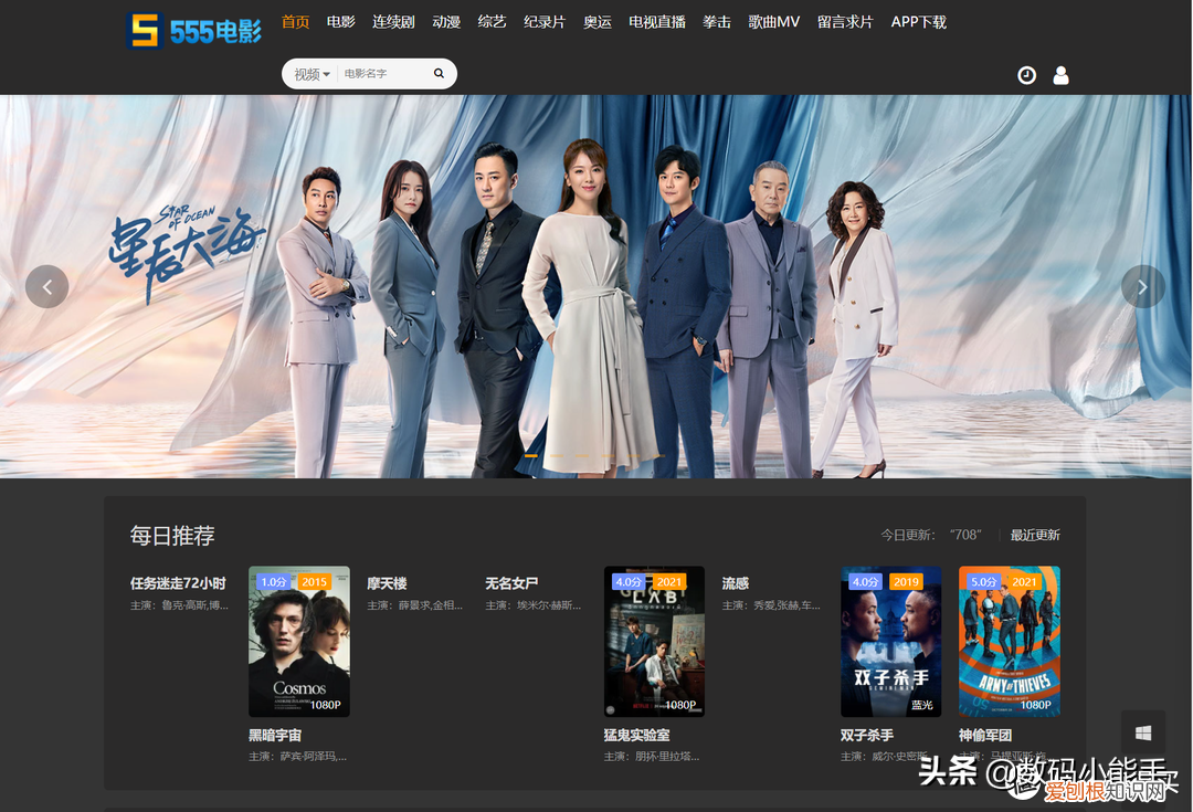 哪个网站看电视剧最全还免费无广告