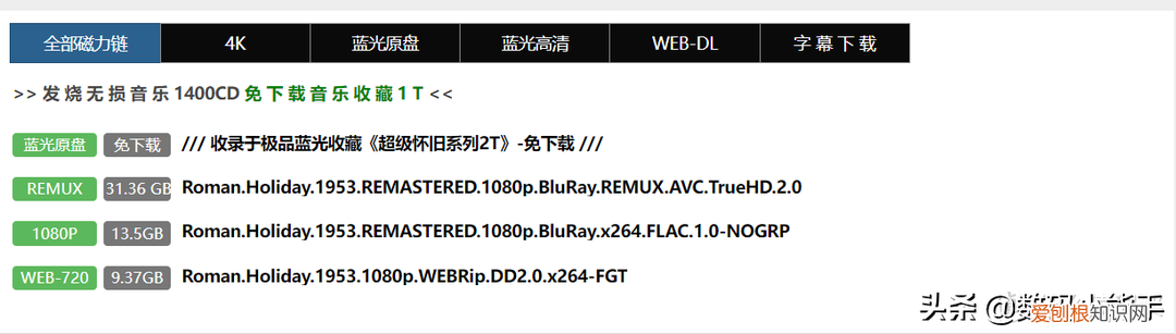 哪个网站看电视剧最全还免费无广告