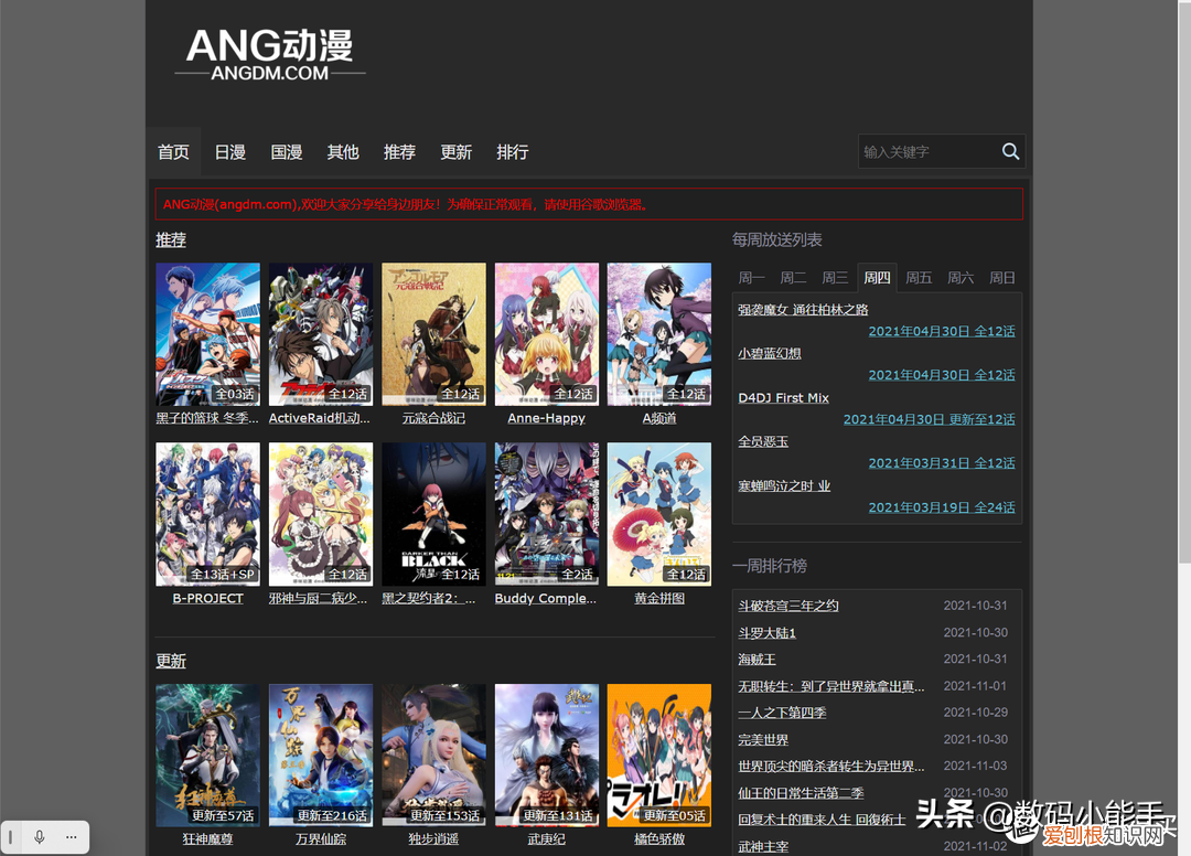 哪个网站看电视剧最全还免费无广告