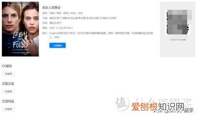 哪个网站看电视剧最全还免费无广告